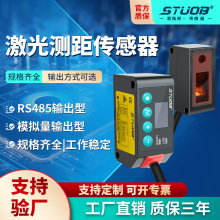 ����λ�ƴ������߾��Ȳ�࿪����ģ�������Ȳ�ߵ͸�Ӧ��������