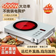 ������5000W������ՠt����늴Št�¿�๦��һ�w���ʹⲨ�t