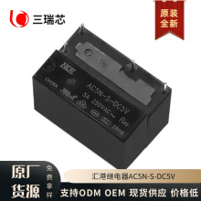 AC5N-S-DC5V R^ AC5N-S-DC12V AC5N-S-DC24VHF46F G5NB
