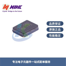 NDK晶振优势供应商,NX3225GA-38M-STD-CRG-1,38MHz晶振,8PF,20PPM