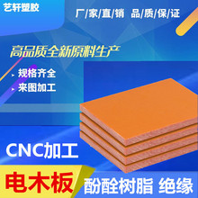 CNC�C�ӹ��ľ�� ��D��̘�����ȩ�� �������ώ����D�ľ��