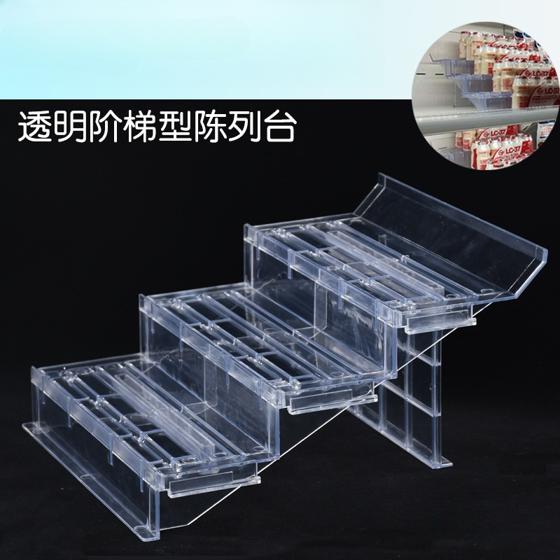 生鲜假底托盘道具透明水果风幕柜陈列阶梯冷陈列货架食品冷柜超市