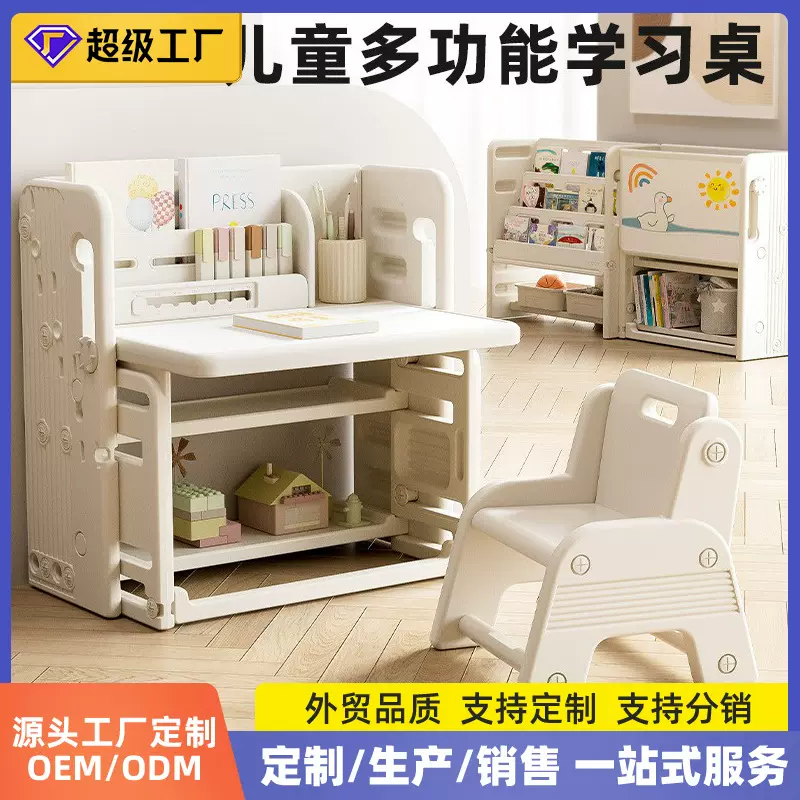 儿童学习桌书桌可叠桌椅套装写字桌吃饭宝宝幼儿桌子绘画桌多功能