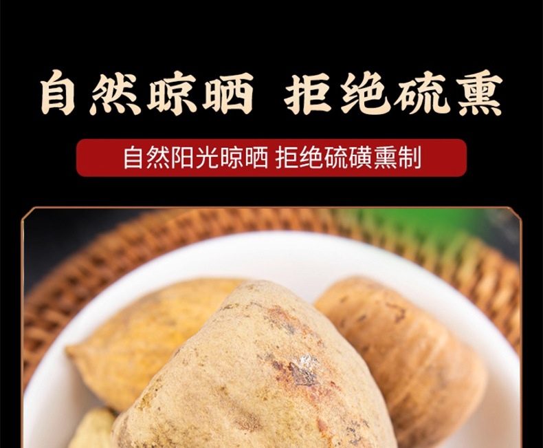 Mu Li Tou Dried Mulberry Fig Whole Fruit 500g Traditional Chinese Herbal Ingredient for Decoction and Culinary Use preparation