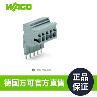德国品牌WAGO万可官方直售厂家直销型号2004-553