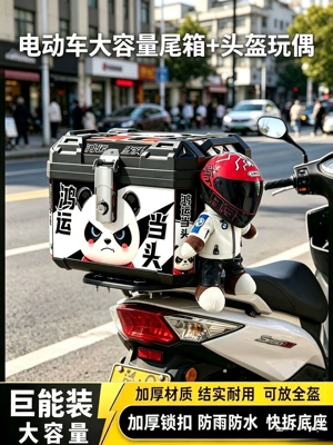 delivery box: Motorcycle trunk - 48l-lucky-charm-doll-style-helmet-doll-liner-backrest-base-tool-kit