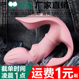 �Ð��b����������ʽ��ѝ�[��늄ӟo�����Ӱ�Ů����ο����Ȥ����Ʒ