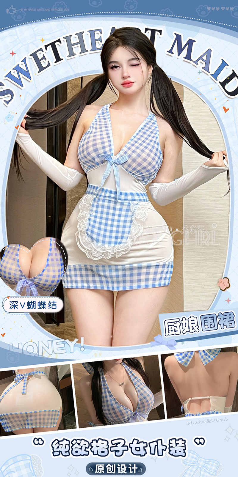 Plus-Size Maid Roleplay Lingerie Set, Blue Plaid Nightgown with Apron, Sleeves, Panties and Bow Stockings — detail image 1