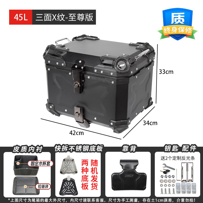 45L55LMJW Extreme Edition Motocicleta de demolición rápida Caja trasera de aleación de aluminio Coche eléctrico Caja lateral del maletero Almacenamiento impermeable