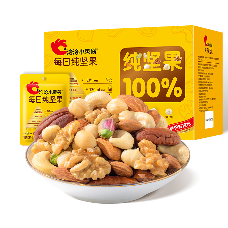 Qiaqia Small Yellow Bag Pure Nuts 25g*7 Bags Pregnant Women Snacks Nut Breakfast to Satisfy Cravings Casual Snacks Healthy and Nutritious
