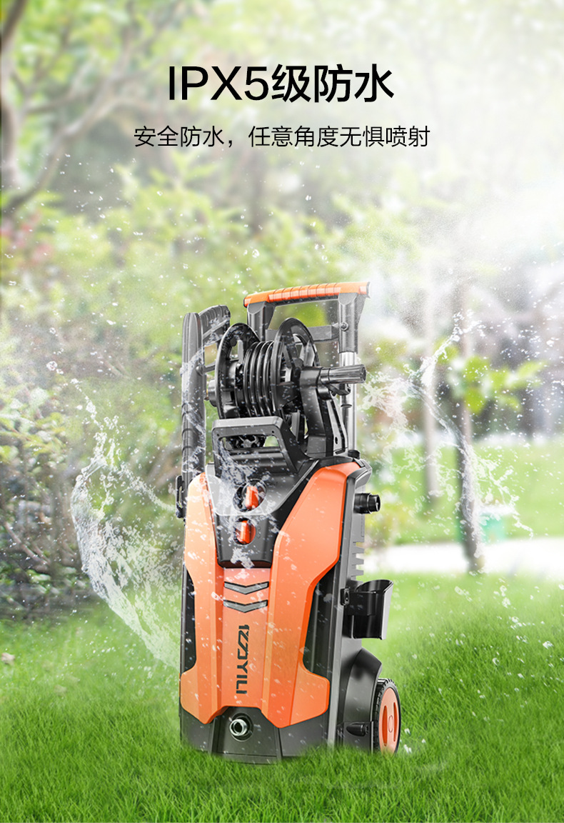Yili Ultra-High Pressure Household 220V Automatic Car Wash Pump 6691 High-Power Cleaning Machine Portable Car Washing Tool