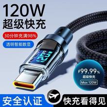 ���ܔ��@Type-c������240W��������m���A��OPPOС���O��15��늾�