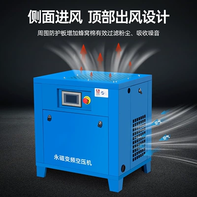 Hava kompressorları Silent Air Compressor