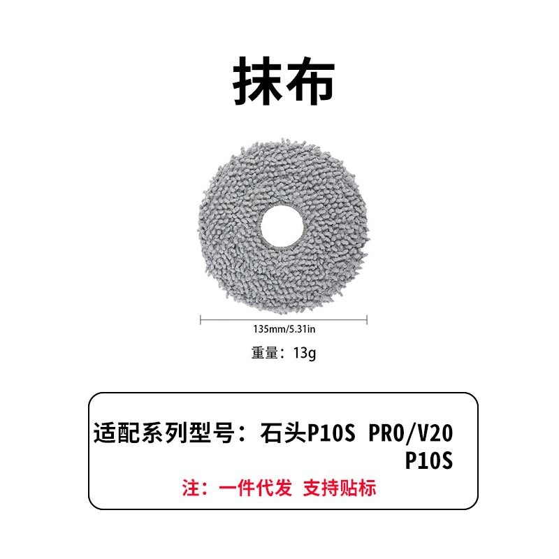 Roborock P10SPRO 掃除ロボットアクセサリー V20 サイドメインブラシカバーフィルター雑巾ホルダーダストバッグに適しています|undefined
