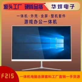 其他电脑配件;电脑外设产品