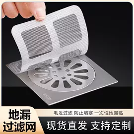 工业产品胶带;办公用品胶带;其他家务清洁