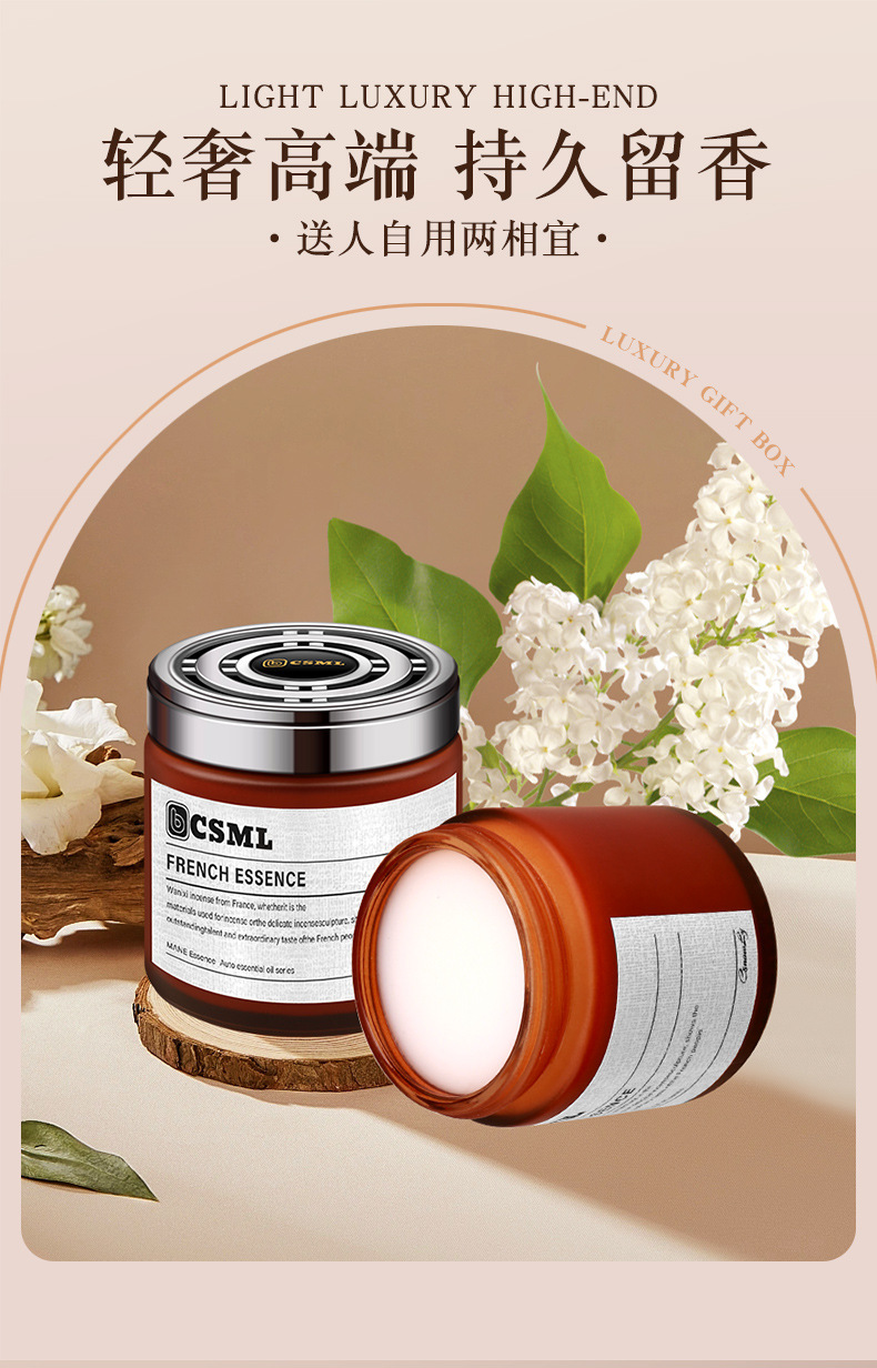 Hilton Scent Car Perfume Balm, Suitable for Infants and Young Children, Long-Lasting Car Air Freshener, Fragrance Diffuser