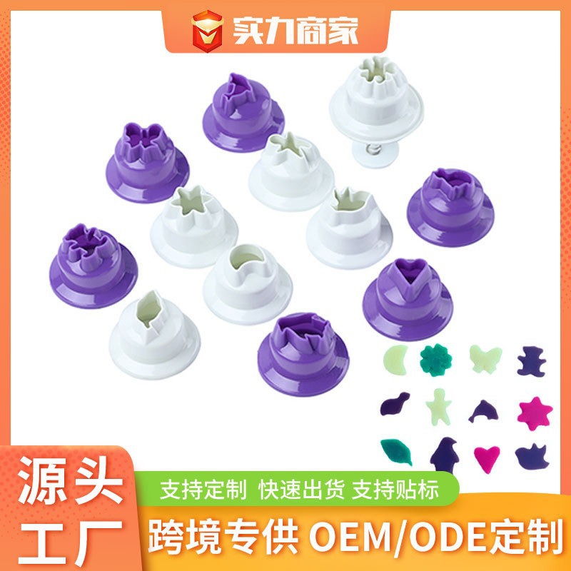 Fábrica directa 12pcs molde de galletas de plástico para bebés molde de prensado DIY molde de corte de piel de horneado se puede personalizar