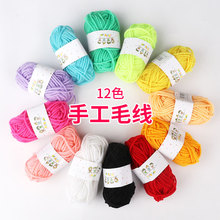 12ɫ����ë���F�h��׃��@��ͯ��ɫdiy���g�n�ֹ���ë������ϰ�