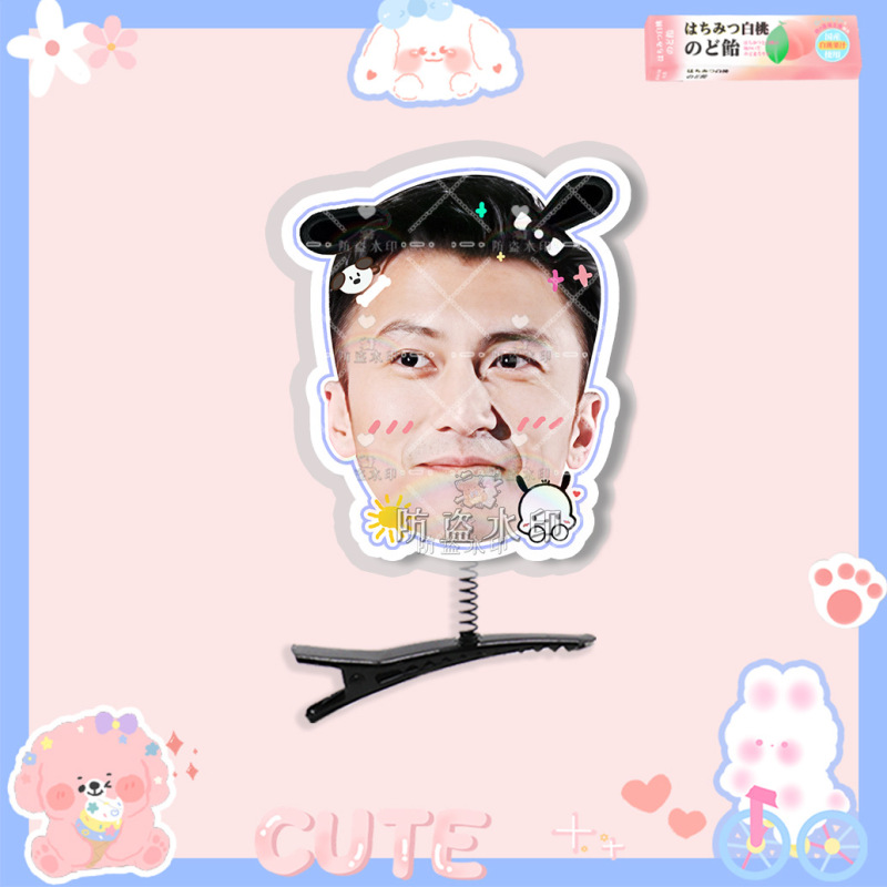 謝霆峰立体スプリングヘアピンヘアアクセサリーコンサートサポート周辺機器|undefined