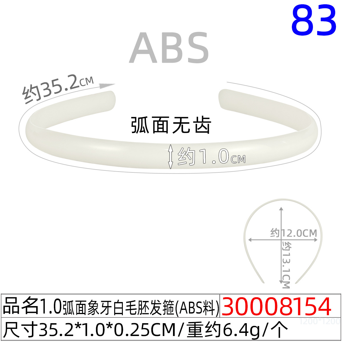 详情图