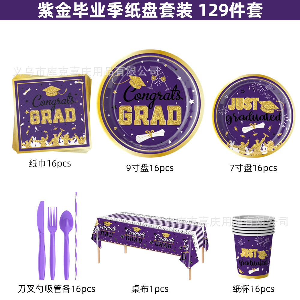 Nueva temporada de graduación cubiertos de fiesta fiesta de graduación bandeja de papel desechable taza de papel toalla de papel conjunto de decoración de platos