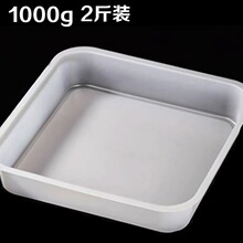 1000g���r�бP�з���rС���r����бPʳƷ�������24.5*24.5*4.5