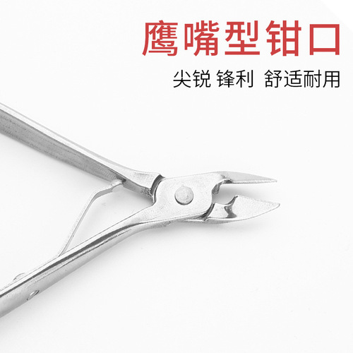 Stainless steel dead skin scissors 8711 dead skin scissors nail edge barb nail groove beauty scissors oblique mouth drill scissors