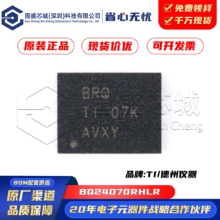 原装正品 贴片 BQ24070RHLR 丝印BRQ VQFN-20 电池管理芯片