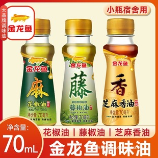 �����~֥����70ml������Сƿ�ٽ��ͼ��Û����偟����{ζ�������l