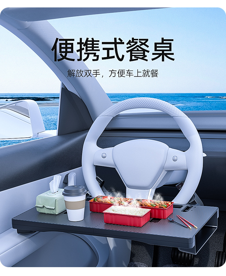 Car Multifunctional Small Table Board, Car Dining Table, Laptop Table, Seat Gap Storage Box, Storage Box