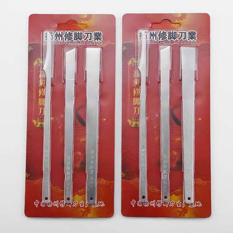 厂家现货修脚三把刀专用工具足疗修甲锋利去死皮清洁家用神器护理|undefined