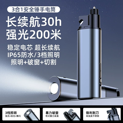 Car Safety Hammer Flashlight Qəza çəkici
