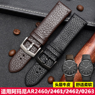 �m�ð�����ţƤ�ֱ펧 ��AR2460/2461/2462/0263����ţƤ���24mm