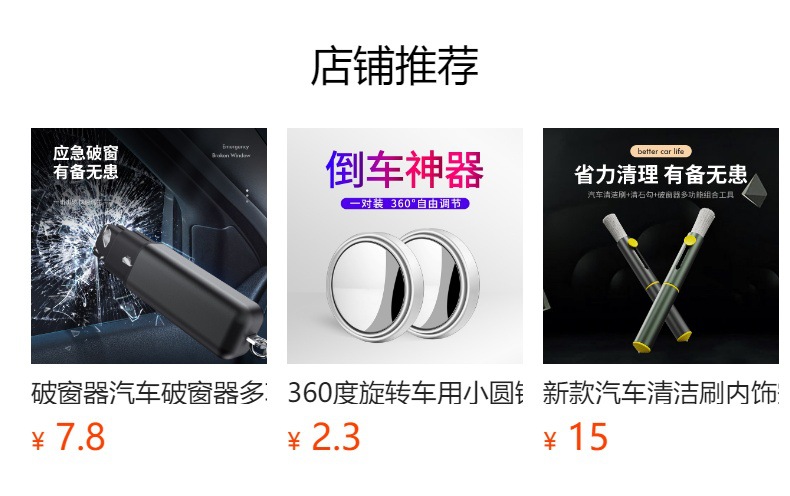 Car Rear Seat Rearview Mirror Car Rear Passenger Anti-Collision Observation Mirror Car Anti-Collision Edgeless Small Round Mirror
