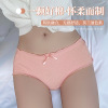 Breathable Japanese trousers, cotton underwear for hips shape correction, pants, plus size, hip-accented