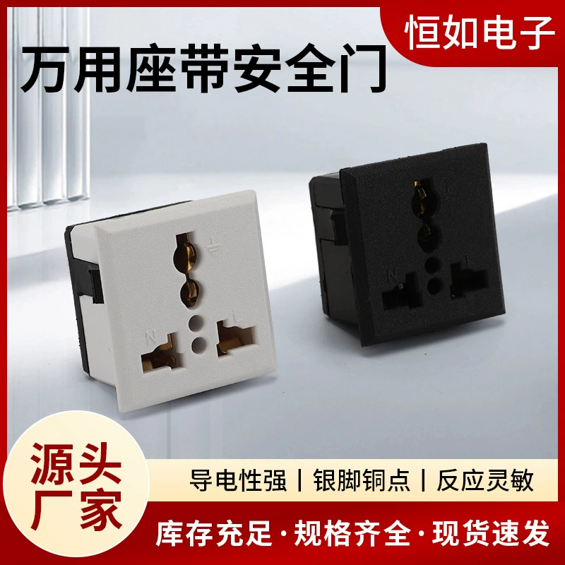 Производители поставляют универсальную розетку с многофункциональным шкафом типа защитной двери Product word промышленная розетка с тремя отверстиями