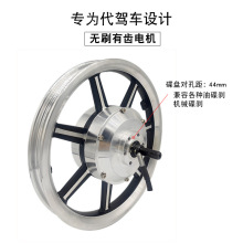 14����{�ۯB늄�܇�oˢ���X����늙C48v500w350w400W���늙C