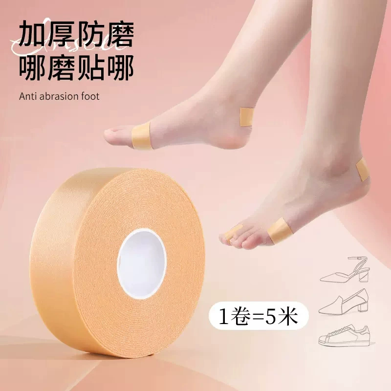 Антиабразивная наклейка на ногу на высоком каблуке Женская наклейка на каблук артефакт кожаная обувь на лодыжке невидимая лента для носка специальная прозрачная