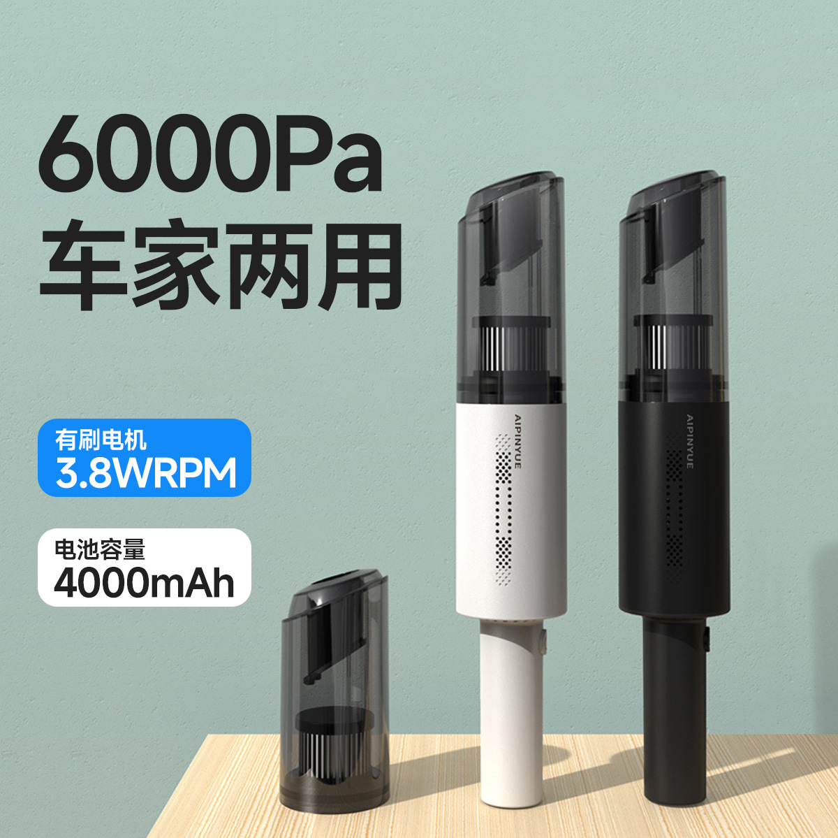 [Premium Selection] Wireless Car Vacuum Cleaner Handheld Portable Mini Vacuum Cleaner with Super Strong Suction Power
