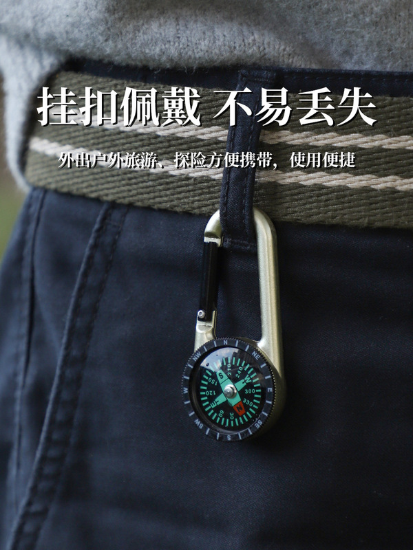 アウトドア戦術生存装備多機能コンパス指北針合金登山ボタン|undefined