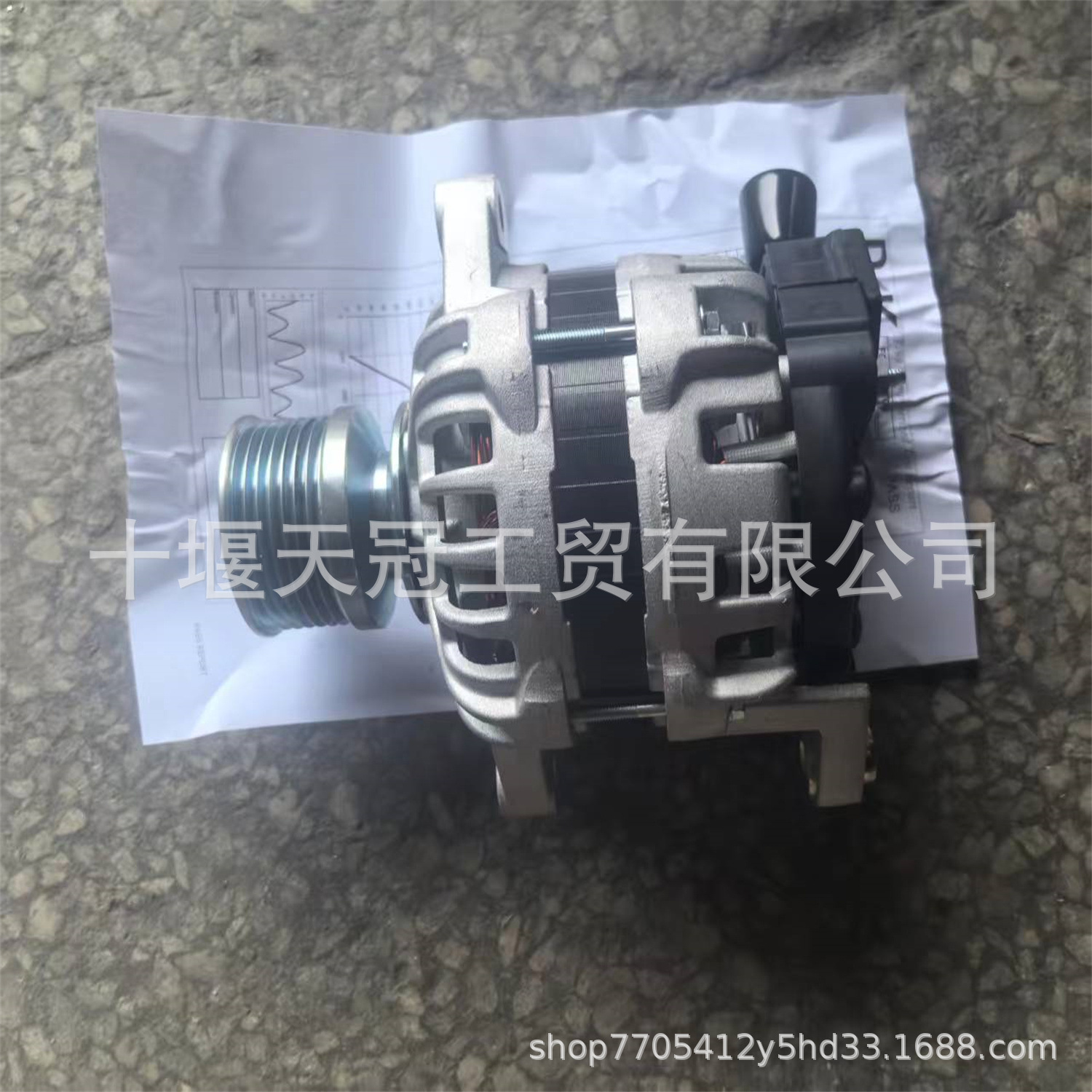 Generator 8982486210 F000BL070A F000BL070B 12V suitable for Isuzu 4HK1-TCS