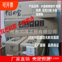 ������֮�����S�Ӻ�PVC��͸�p���z������������չʾ�ܸ�ճ���z��