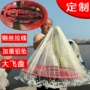 盘式自动大飞圆盘手抛网
