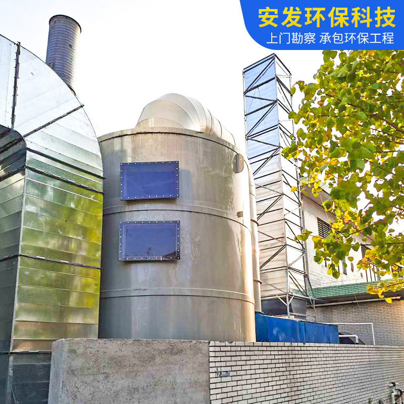 PP脱硫塔工业粉尘废气处理设备除尘净化水淋旋流塔酸雾除臭喷淋塔