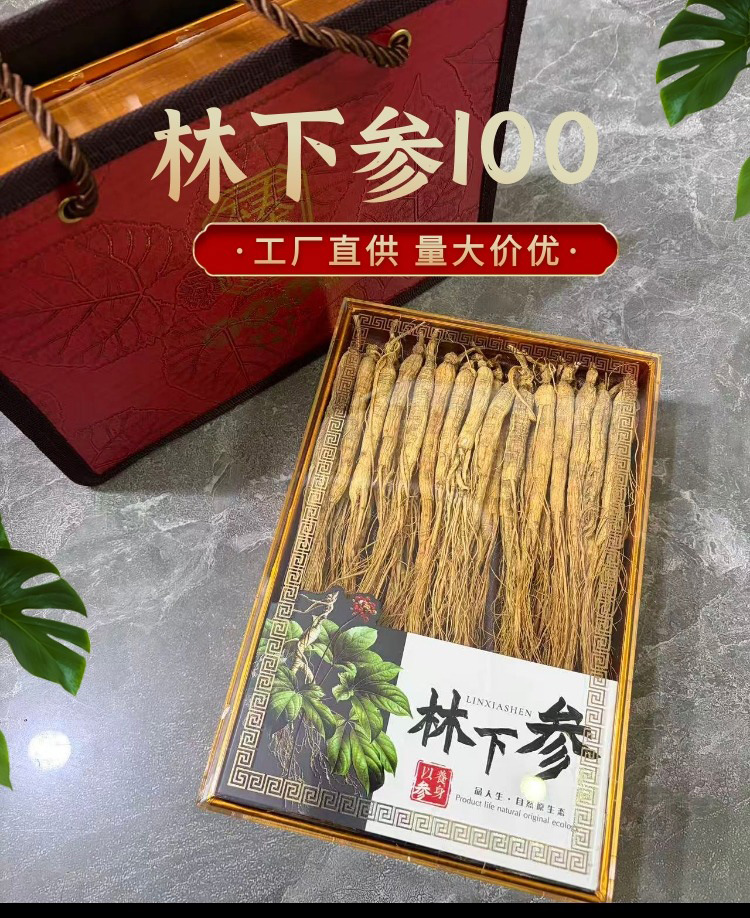 Wild-Simulated Ginseng 60-Piece Gift Box Linxia Shen Dried Root for Cooking and Decoction overview