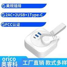 Ҏ2AC2USB1TypeCŲжױyռ{往Դk1.5