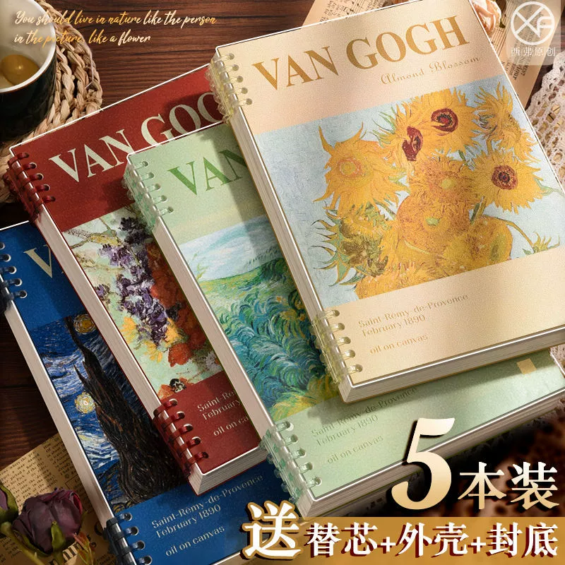 Тетрадь (Van Gogh) со сменным блоком, 60 листов, отрывные страницы — A4/A5/B5, разные обложки