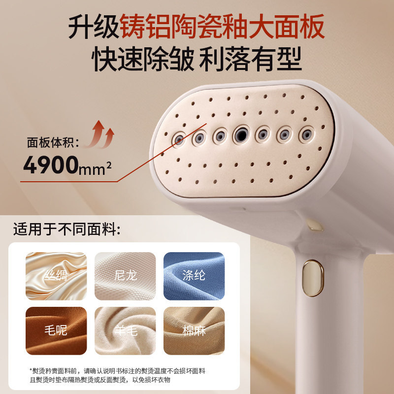 手持挂烫机家用小型熨斗熨烫机蒸汽烫斗便携宿舍烫熨衣服