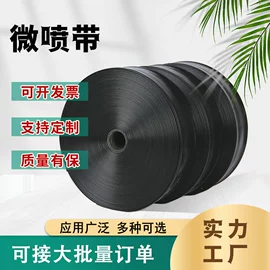 园艺灌溉工具;灌溉工具;农业PVC水带